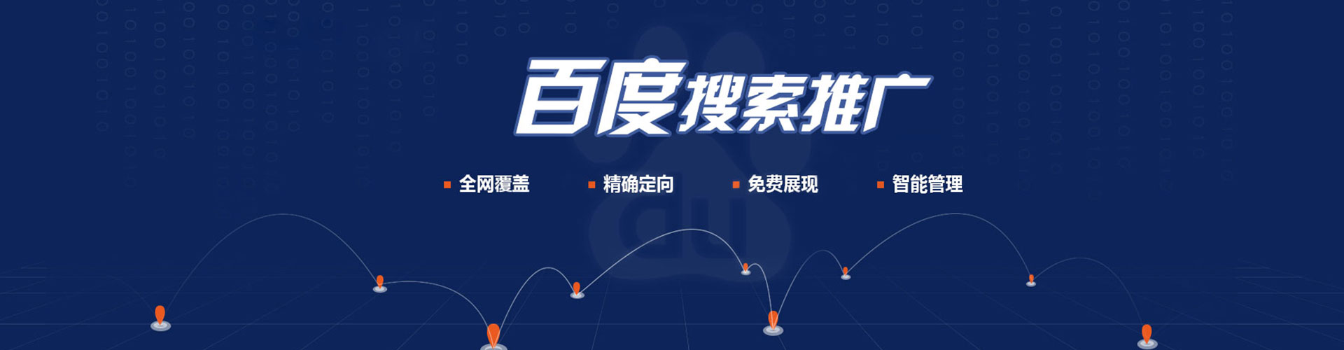 古城谷歌sem