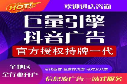 信息流广告投放策略与实战案例