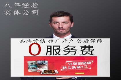 案例解析：托管SEM竞价助力企业实现业绩增长
