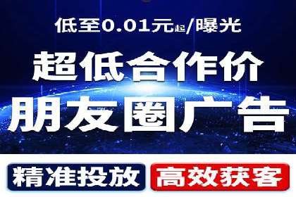 微博信息流中的短视频营销案例