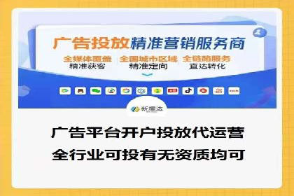 360搜索信息流广告：企业品牌推广的利器